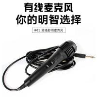 黑色-3米线 有线话筒家用舞台户外音响功放专用k唱歌金属会议主持教学麦克风