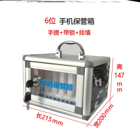 6格手机箱-迷彩 手机保管箱铝合金带锁学生壁挂员工公司会议手机收纳盒手机存放柜