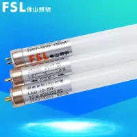 T5 LED单灯管 0.6米8W[单支装] 暖黄 0.6 佛山照明t5灯管宿舍高亮日光灯改led灯管1.2米改造节能光管
