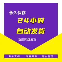 智慧政务大数据云平台电子政务大数据办公自动化云建设城市数字规