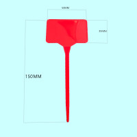 红色10个(15cm)送笔 小标签苗木花盆塑料多肉花卉园艺园林牌盆栽植物名字标牌防水插牌