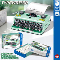 经典复古翡翠绿打字机 820颗粒 乐高积木打字机复古高难度拼装玩具8一12岁男女孩六一儿童节礼物
