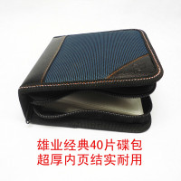 帆布40片 128片家用CD包大容量帆布光盘包 DVD光盘收纳盒 车载碟片盒光碟包