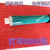适合HP1025鼓芯CP1025 M175a M275nw M176n M177fw感光鼓芯CE314A