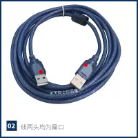 两头均为扁口 3M 激光雕刻机电脑连接线刻章机切割机刻字机USB数据线加长USB线