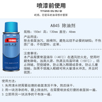 除油剂 广汽传祺GS4/GA6象牙白色专用修补漆笔闪耀金摩卡棕汽车手自喷漆