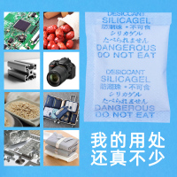卓越15g克100包家居除异味凹土干燥剂保险箱储物柜仪器仪表防潮剂