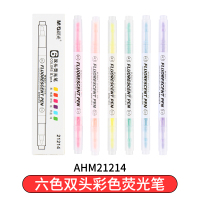 6色(双头荧光笔) 晨光荧光笔双头记号笔学生用彩色标记笔粗划重点套装糖果色大容量