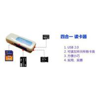 蓝色 USB2.0 多合一读卡器多功能高速手机相机SD/TF/MS卡车载读卡器内存卡迷你