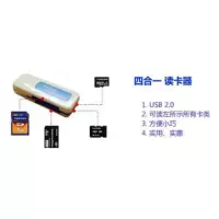 蓝色 USB2.0 多合一读卡器多功能高速手机相机SD/TF/MS卡车载读卡器内存卡迷你