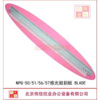 硒鼓刮板 适用佳能IR4525 4535 4545 4551 NPG-73硒鼓 感光鼓 鼓芯 充电辊