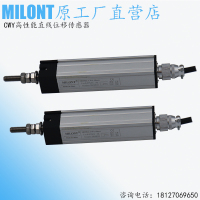 配件 CWY10 15 25 50 75 100高性能线位移直线位移传感器电子尺电阻尺