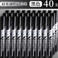黑色40支★油性防水不掉色/e56 100支晨光油性记号笔黑色防水不掉色粗头勾线笔油性速干大头笔大