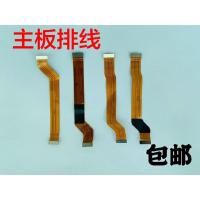 Y70s/Y51s 主板排线 适用vivo y70s y51s y52s y31s y50 主板排线 小板连接主板排线