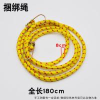 1.8M花圆绳一条(颜色随机) 自行车捆绑绳电动车摩托车后货架行李捆扎带/挂钩松紧带弹力绳子