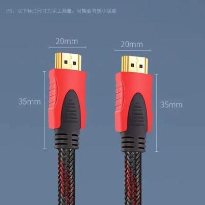 红黑网 1.5米 适用神舟I78172 D1/2/R2/Z7M笔记本电脑HDMI高清数据线投影机电视