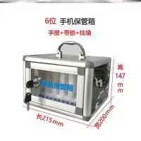 6格手机箱-迷彩 不锈钢手机保管箱学生手机管理收纳盒员工手机箱存放柜壁挂柜子