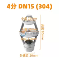 4分-DN15 304 304不锈钢三溅式喷头冷却塔三盘喷嘴外螺纹降温逆流塔花篮喷淋头