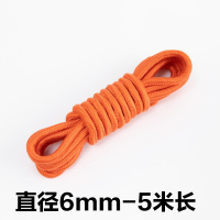 巧克力色 6mm长5米褐色[无 绳索晾衣绳便携款室外晒被子加粗晒衣架简易牵引绳防滑晒衣服旅行