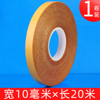 10mm*10米 烽涑商贸强力布基双面胶带黄色透明网格地毯专用超粘不留痕高粘度