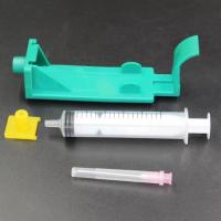 抽空/注墨辅助器(单拍不) 适用惠普HP45墨盒 服装CAD绘图仪 唛架机 喷码机 油性 可加墨连供