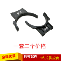 单个价格 夏普AR MX550 620U 700 555 625 N U 上辊塑料 加热辊 半圆轴套