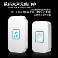 [A86白色一拖一]即1 按钮+1主机 门铃无线家用免插电单元门对讲门铃电话一拖二呼叫器紧急报器