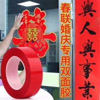 15mm×15m×2卷 透明无痕贴贴对联春联双面胶带不残留盒装双面贴强力粘性便利贴