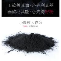 1瓶粉(100g) 每瓶均价9.8元 适用惠普HP88A碳粉HP1007 P1108 m1213nf M1136 126