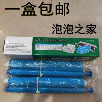 1盒2卷 适合松下KX-FA93/57E碳带 KX-FP343/706/709/7006cn传真机色带