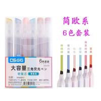 三角款-简欧系[6支] 点石柔色系荧光笔三角杆大容量彩笔套装24色淡色护眼国风系记号笔