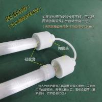 安装长度约35.8cm/管径10mm▪常用 /总长度约37cm 升级款 320型过塑机发热管A3铁壳塑封机加热灯管A4封