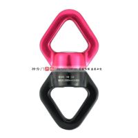 发货随机颜色 户外攀岩影视威亚绳索8字360°旋转连接器 空中瑜伽万向旋转吊环