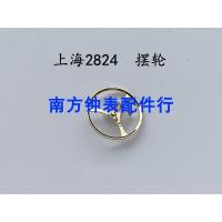 手表机芯配件 上海2824摆轮 全摆 国产机芯上海2824零件