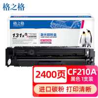 黑色-W2080/118A无芯片 格之格118a硒鼓适用惠普178nw硒鼓179fnw粉盒150a150nww2080a