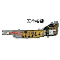 海尔小神童洗衣机电脑板XQB60-M918 关爱简约全自动线路板一主板