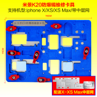 K20主板夹具(带网) 米景K22 T26 T24 T23 T22双轴承主板卡具 K23多功能手机维修夹具