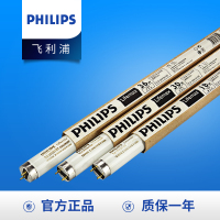 TL8/18W/长度60cm-单支 白 其它 飞利浦灯管T5 T8日光灯管标准型节能灯管荧光灯管细管家用长条