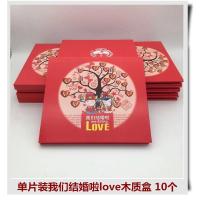 单片装我们结婚啦木质盒10个 高档木质光盘盒 典藏金碟婚庆盘套结婚礼DVD婚纱摄影CD壳光碟片盒
