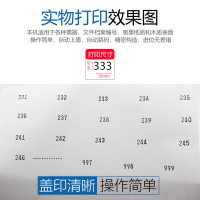 3位手打办公自动号码机 页码机,打码机,打号机,自动跳数号码机