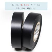 PVC 1.9cm宽/33m长 汽车线束胶带天鹅绒绒布PVC绝缘阻燃发动机舱专用耐高温电工胶布