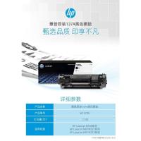 国产CF244A硒鼓(含芯片) 惠普原装137a硒鼓W1370X M233sdw M233dw M232dw 244A