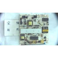 适用 海尔 E50LX7100电源板 LK-PL5002040 CQC12134077112