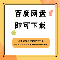 智慧办公产业旅游商业园区安防监控建设解决方案数字平台技术