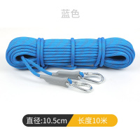 10.5mm10米(配双扣) 户外登山绳安全绳耐磨绳子攀岩绳救援绳速降绳绳索攀登装备