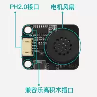 MP3语音播放模块 语音播放模块 MP3模块 语音播报器 智能语音音乐播放 兼容乐高孔