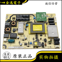 原装TCL L26P11BDE L26P1驱动 电源板40-PE2610-PWF1XG