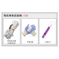 10米带双扣送手套 火灾逃生绳消防检查安全绳套装高楼应急缓降器家用钢丝芯自救绳索
