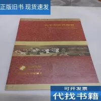 孔子周游列国图中国电信电话磁卡(空壳)