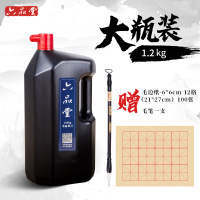 1.2KG(送毛边纸+毛笔1支) 六品堂书法专用大桶油烟墨汁培训班国画练习创作弹线大容量墨水黑